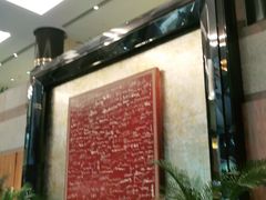 -上海新锦江大酒店
