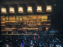 -瑞吉酒店·The Drawing Room闲逸廊·云端下午茶·夜奢Whiskey
