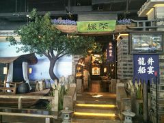 -绿茶餐厅(昆明世纪金源店)