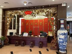 -广州酒家(文昌总店)