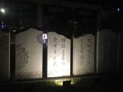-木塔寺遗址生态公园