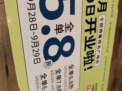-卡朋西餐(扬名广场店)