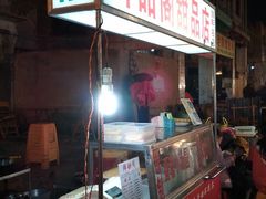 店面-鲜甜阁·甜品小吃(七星路店)