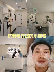 -海涛医疗美容·面部抗衰·注射美鼻