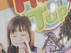 -I-Shine英语国际教育(大三林中心)