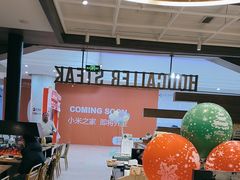 -豪客来牛排(红豆万花城店)