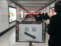 -星海广场(地铁站)