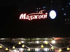 -玛格萝妮比萨屋(四平店)