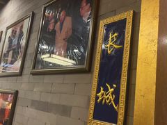 -东来顺•非遗火锅(外滩店)