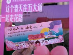 -民园广场