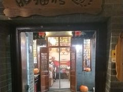 -肥猫烤翅·20年老字号(锦州道店)