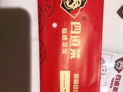 -四道菜·福建菜馆(莆田万达店)