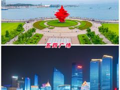-青岛奥林匹克帆船中心