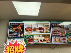 -牛街洪记小吃店(牛街店)