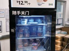 -宜家·瑞典风味餐厅(武汉荟聚中心店)