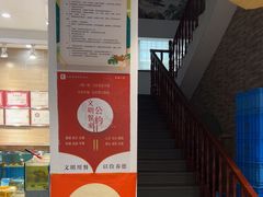 -良师门滨海人家·海鲜·家常菜(滨海城店)
