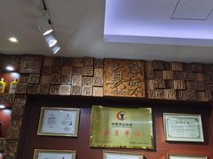 -醉真实酒批发行·茅台·五粮液·红酒寄卖回收