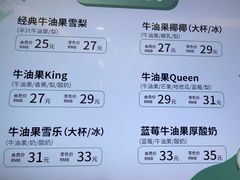 -果之满满鲜榨果汁(太平金融中心店)