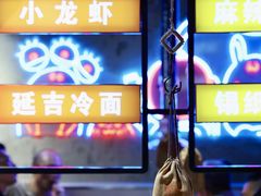 -有蚝有翅烧烤大排档·宵夜(右安门店)
