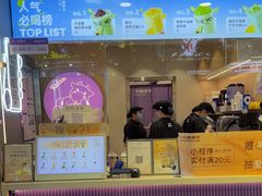 -一只酸奶牛(八一路店)