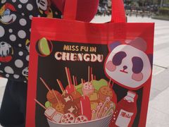 -付小姐在成都(川沙店)