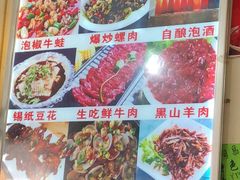 -阿昌白族石板烧(大理古城店)