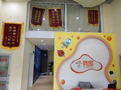 -竞思注意力·专注力·学习能力训练(广开中心)