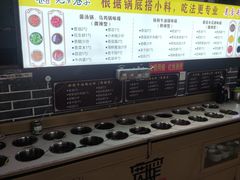 -宽窄巷子火锅(周浦店)