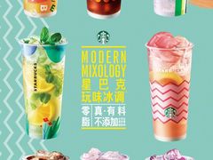 -星巴克(天津滨海国际机场1店)