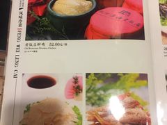 -上海老饭店(北京分店)