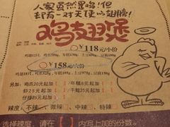 菜单-胖哥俩肉蟹煲(爱琴海购物公园店)