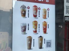 -沪上阿姨鲜果茶(世茂广场宽厚里店)