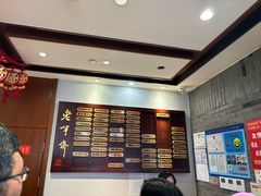 -老半斋(福州路店)