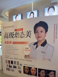 -壹加壹医疗美容·轻医美·美容外科