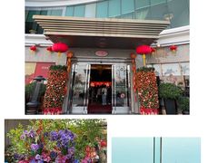 -金悦轩海鲜酒家(拱北店)