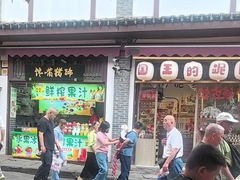-胖娃古镇鸡杂(磁器口总店)