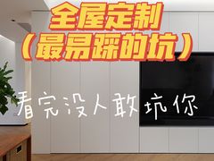 -居丽装饰空间设计(总部)
