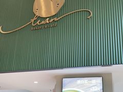 -tuan woodfire kitchen(锦绣坊店)