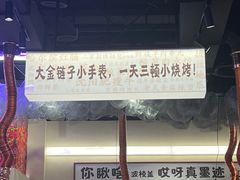 -盐城大有境(解放南路店)