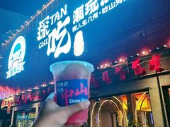 -探吃·美食潮玩汇