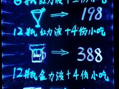 -赢吧Bliss音乐酒吧