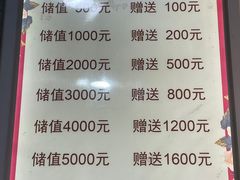 -红满天烧烤(怡馨家园店)