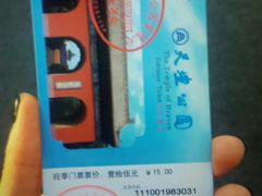 -锦馨豆汁(天坛路店)