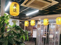 -长安后宰门水盆羊肉(新都心店)