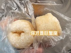 -老南昌白糖糕(大士院店)