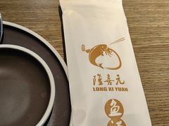 -隆喜元鱼汤包·海鲜(中联广场店)