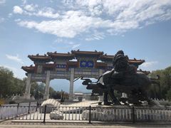-终南山古楼观历史文化景区