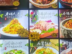 -老妈厨房团圆饺子东北菜(北环路店)