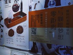 -雕刻时光咖啡馆(交大店)