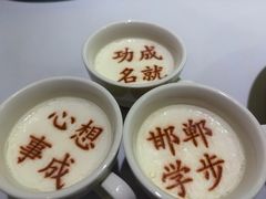 -春满园·邯郸菜发祥地(滏东店)